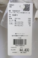 画像5: axes femme / ファーストール   T-26-10-28-014-AX-ZA-SA-ZT (5)