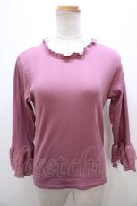 画像1: 【SALE】axes femme / ボリューム刺繍チュールプルオーバー F  Y-23-10-31-013-AX-TO-SZ-ZT352 (1)