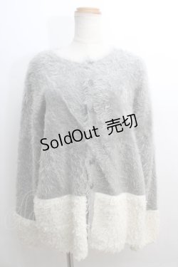 画像1: ALICE and the PIRATES / Captain Chris のもふもふカーディガン  グレー Y-24-01-12-100-PA-TO-SZ-ZT430