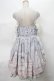 画像2: Angelic Pretty / Antoinette Decorationジャンパースカート  ラベンダー Y-24-03-03-076-AP-OP-AS-ZY (2)