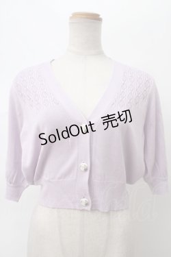 画像1: an another angelus / SAVONパッケージ釦透かし編み5分袖ニットカーディガン F パープル Y-24-03-10-036-CA-TO-SZ-ZI
