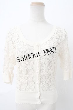 画像1: F&A(F i.n.t) / フラワーモチーフカーディガン  オフ Y-24-04-10-090-CA-TO-AS-ZI