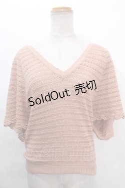画像1: axes femme / ラメ入透かしニットトップス M オレンジ Y-24-06-22-090-AX-TO-SZ-ZI