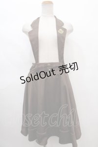 axes femme /ホルターサス付フレアスカート  ブラウン Y-24-06-22-143-AX-SK-AS-ZT021