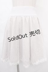 Rozen Kavalier / 総レーススカート  白 Y-24-07-15-205-OO-SK-SZ-ZT066