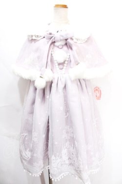 画像1: To Alice / 雪の結晶ケープ&ジャンパースカートセットアップ M ラベンダー Y-24-10-13-086-LO-OP-SZ-ZT-C059