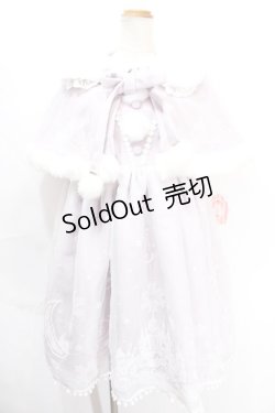 画像1: To Alice / 雪の結晶ケープ&ジャンパースカートセットアップ M ラベンダー Y-24-10-13-086-LO-OP-SZ-ZT-C059