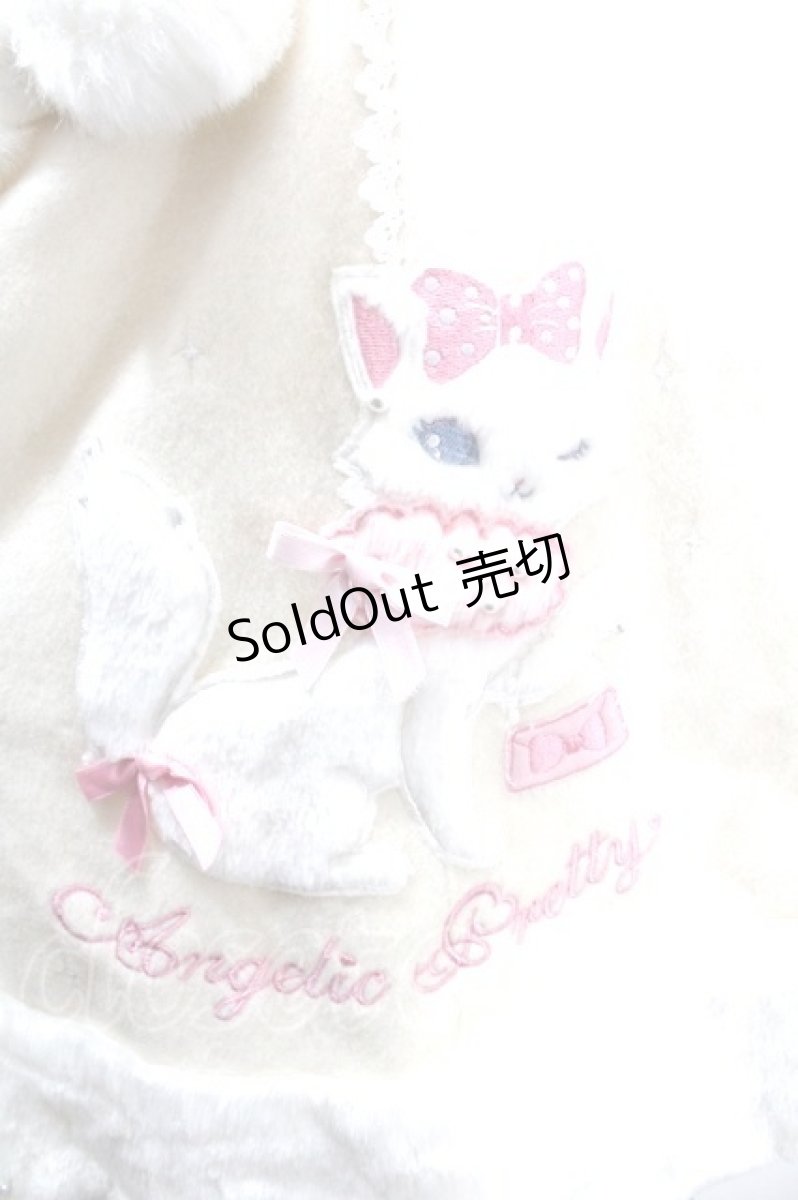 画像4: Angelic Pretty / バニラちゃんコート(無地) - 生成 Y-24-10-13-091-AP-CO-SZ-ZY (4)