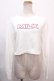画像1: MILK / MILKショート L.S Tee  白 Y-24-10-19-140-ML-TO-SZ-OS (1)