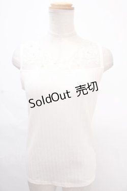 画像1: axes femme / 繊細レースタンク  キナリ Y-24-11-12-034-AX-TO-SZ-ZI