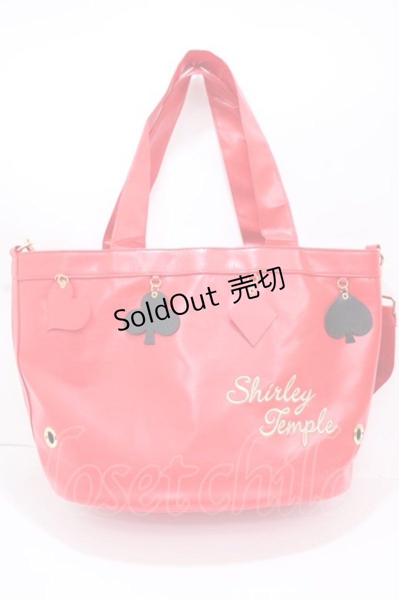 画像1: 【SALE】Shirley Temple / Foe My Dog トランプバッグ(ワンちゃん用)  レッド Y-24-11-18-056-ET-BG-SZ-ZTK023 (1)