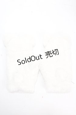 画像1: axes femme POETIQUE / くまみみファーミトン  生成り Y-24-11-21-016-AX-ZA-SZ-ZT394