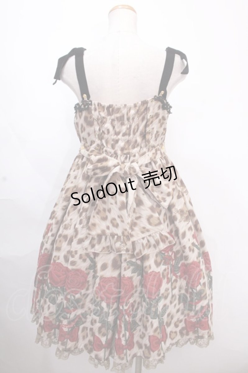 画像2: Angelic Pretty / Rebecca Leopardジャンパースカート  ブラウン Y-24-11-25-092-AP-OP-SZ-ZY (2)