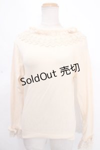 axes femme kawaii / レーシーフリルニットプル（2023年） M 生成り Y-24-12-05-074-AX-TO-SZ-ZH