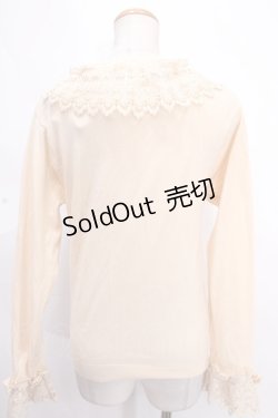 画像2: axes femme kawaii / レーシーフリルニットプル（2023年） M 生成り Y-24-12-05-074-AX-TO-SZ-ZH