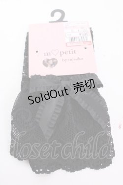 画像1: m petit by misako / AOショートアームカバー  黒 Y-24-12-21-004-LO-ZA-AS-ZY