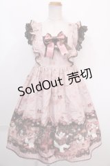 ALICE and the PIRATES / クリスのお菓子工場柄ジャンパースカートII  ピンク Y-24-12-23-054-PA-OP-SZ-ZY