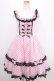 画像1: Angelic Pretty / Dreamy Dolce Ribbonジャンパースカート  ピンク Y-24-12-25-037-AP-OP-SZ-ZY (1)