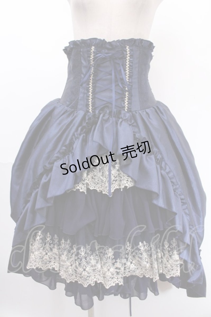 画像1: ATELIER PIERROT / “Eleanor”コルセットスカート  ネイビー Y-24-12-29-053-EL-SK-SZ-ZY (1)