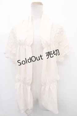画像1: axes femme kawaii / シャルロットショール F 生成り Y-25-01-30-002-AX-ZA-SZ-OS