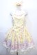 画像1: Angelic Pretty / MilkyPlanetジャンパースカートSet  イエロー Y-25-01-30-166-AP-OP-SZ-ZY (1)