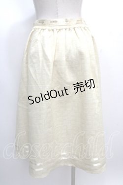 画像2: axes femme POETIQUE / 明治ミルクチョコレートスカート M クリーム Y-25-02-05-030-AX-SK-SZ-ZY