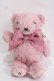 画像1: Maison de FLEUR / EC限定ハッピー(bee)フルールくまチャーム F ローズ Y-25-02-06-050-LO-ZA-SZ-ZY (1)