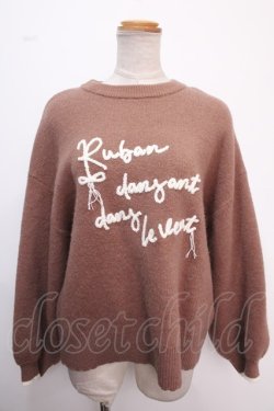 画像1: axes femme / コード刺繍風ロゴニットプルオーバー  ブラウン Y-25-02-06-086-AX-TO-SZ-ZT186