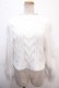 画像1: axes femme / フェザーXモールットプルオーバー  白 Y-25-02-13-106-AX-TO-SZ-ZT186 (1)