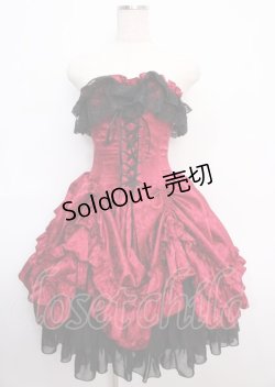 画像1: ATELIER PIERROT / 薔薇ジャガードバッスルコルセットワンピース  ワイン Y-25-02-21-171-EL-OP-SZ-ZY