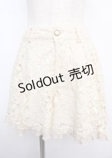 axes femme / ベルト付きレースキュロット M 生成り Y-25-02-21-195-AX-PA-SZ-ZY