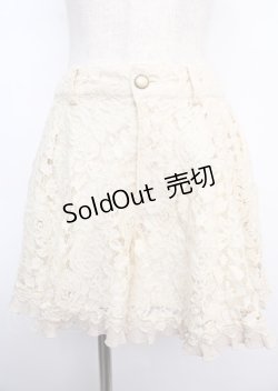 画像1: axes femme / ベルト付きレースキュロット M 生成り Y-25-02-21-195-AX-PA-SZ-ZY