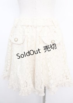 画像2: axes femme / ベルト付きレースキュロット M 生成り Y-25-02-21-195-AX-PA-SZ-ZY