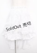 FRILL / ボリュームバッスルスカート  白 Y-25-02-21-196-HN-SK-SZ-ZY