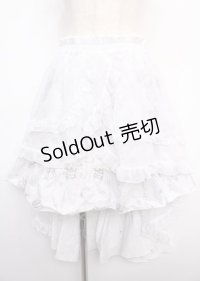 FRILL / ボリュームバッスルスカート  白 Y-25-02-21-196-HN-SK-SZ-ZY