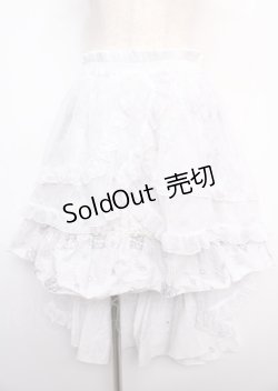 画像1: FRILL / ボリュームバッスルスカート  白 Y-25-02-21-196-HN-SK-SZ-ZY