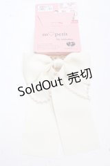 m petit by misako / AMリボンパールバッグチャーム  中白 Y-25-02-21-005-LO-AC-SZ-ZY