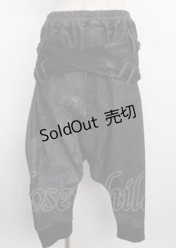 画像1: Qutie Frash / ダブルベルトサルエルパンツ  グレーデニム Y-25-02-26-053-QU-PA-AS-ZY