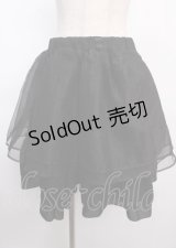 MR corset / ボリュームフレアスカート  黒 Y-25-02-26-065-PU-SK-SZ-ZS