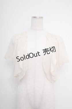 画像1: axes femme / ボレロ M 生成り Y-25-02-27-064-AX-TO-SZ-ZY