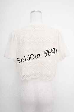 画像2: axes femme / ボレロ M 生成り Y-25-02-27-064-AX-TO-SZ-ZY