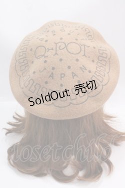 画像1: Q-pot. / ビスケットベレー帽  キャメル Y-25-02-27-037-QP-AC-SZ-ZY
