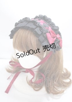 画像1: ATELIER PIERROT / Lace-up Frill Headdress  ボルドー Y-25-03-04-013-EL-AC-SZ-ZY