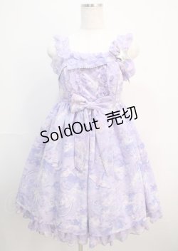 画像1: Angelic Pretty / Fantasicホロスコープジャンパースカート  ラベンダー Y-25-03-04-120-AP-OP-SZ-ZY