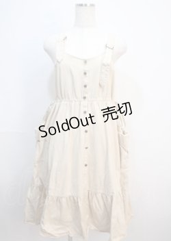 画像1: axes femme POETIQUE / カーゴデザインティアードワンピース M ベージュ Y-25-03-04-138-AX-OP-SZ-ZY