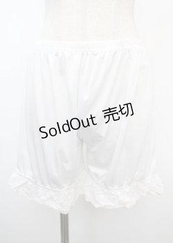 画像1: m petit by misako / ドロワーズ L-LL 白 Y-25-03-07-124-LO-PA-SZ-ZY