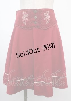 画像1: axes femme / ベストドッキングスカート M アカ Y-25-03-07-128-AX-SK-SZ-ZY