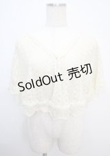 axes femme / トッパー風ニットケープ  キナリ Y-25-03-07-016-AX-TO-SZ-ZY