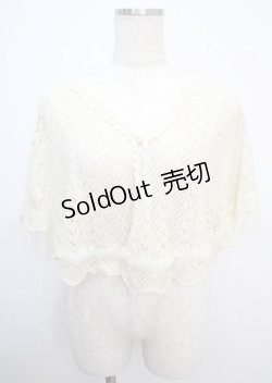 画像1: axes femme / トッパー風ニットケープ  キナリ Y-25-03-07-016-AX-TO-SZ-ZY