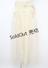 axes femme / サイドチュールロングスカート M イエロー Y-25-03-07-137-AX-SK-SZ-ZS